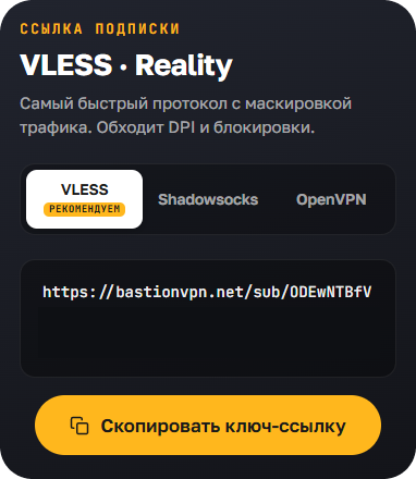 Копирование ключа