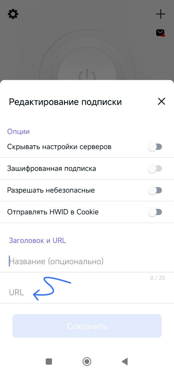 Строка URL