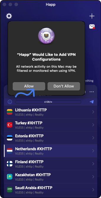 Разрешение VPN-конфигурации