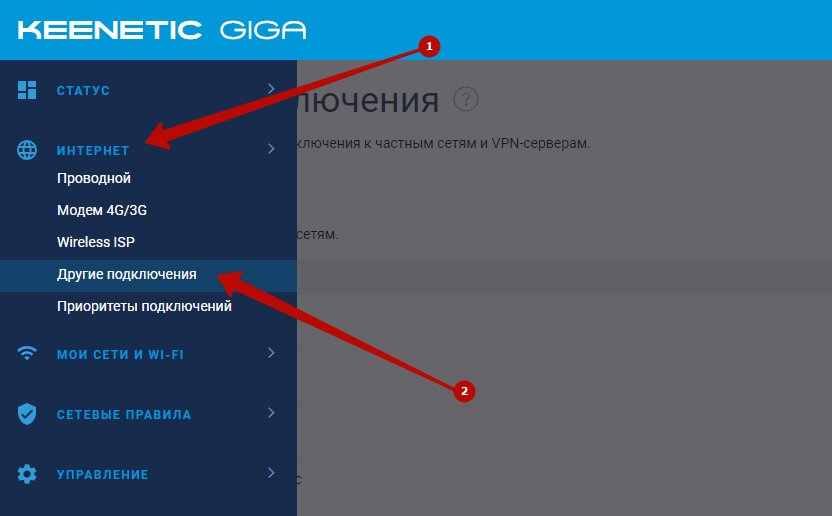 Вторая картинка